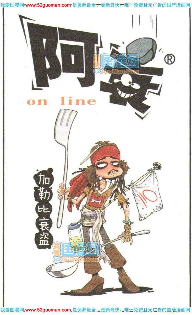 第 44 页