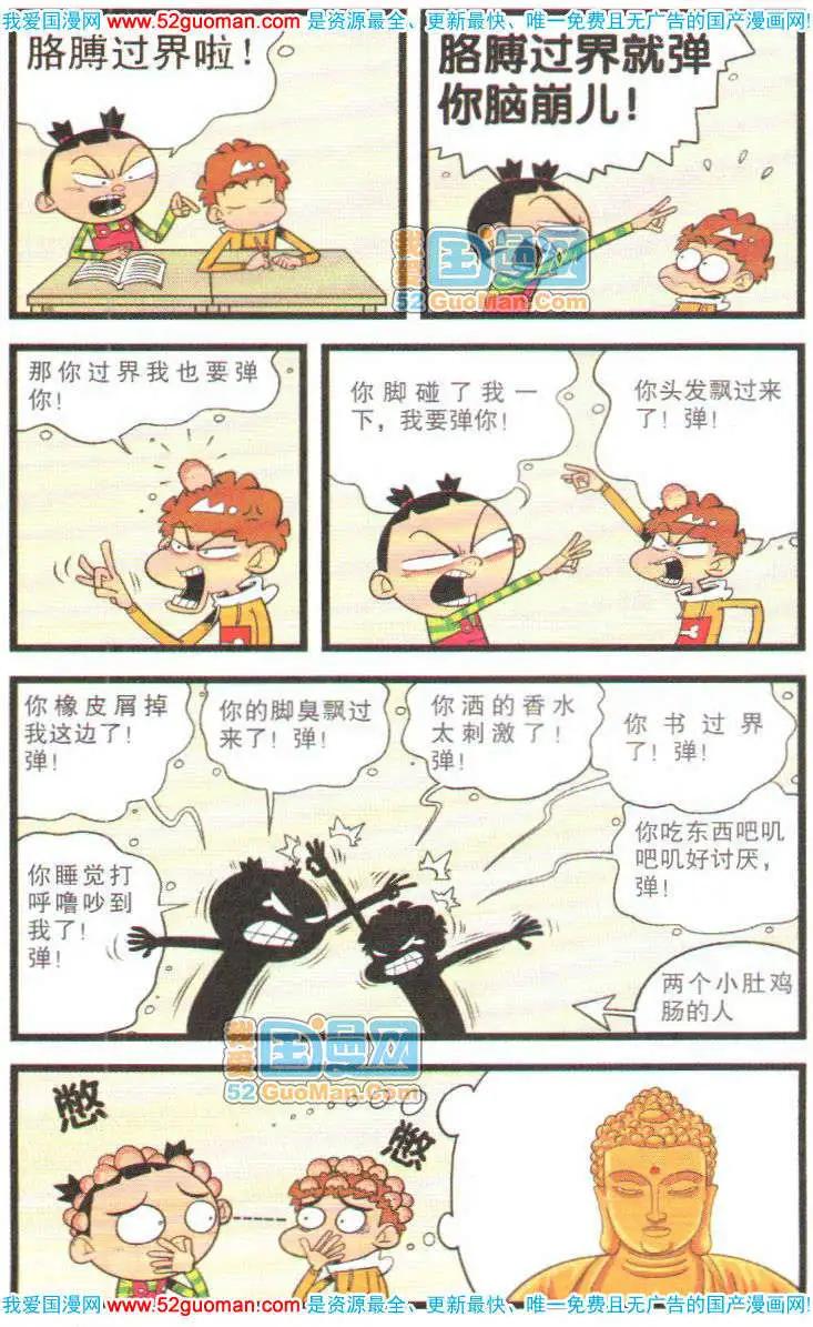 第 45 页