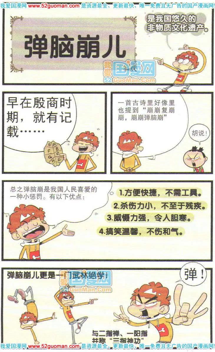 第 46 页