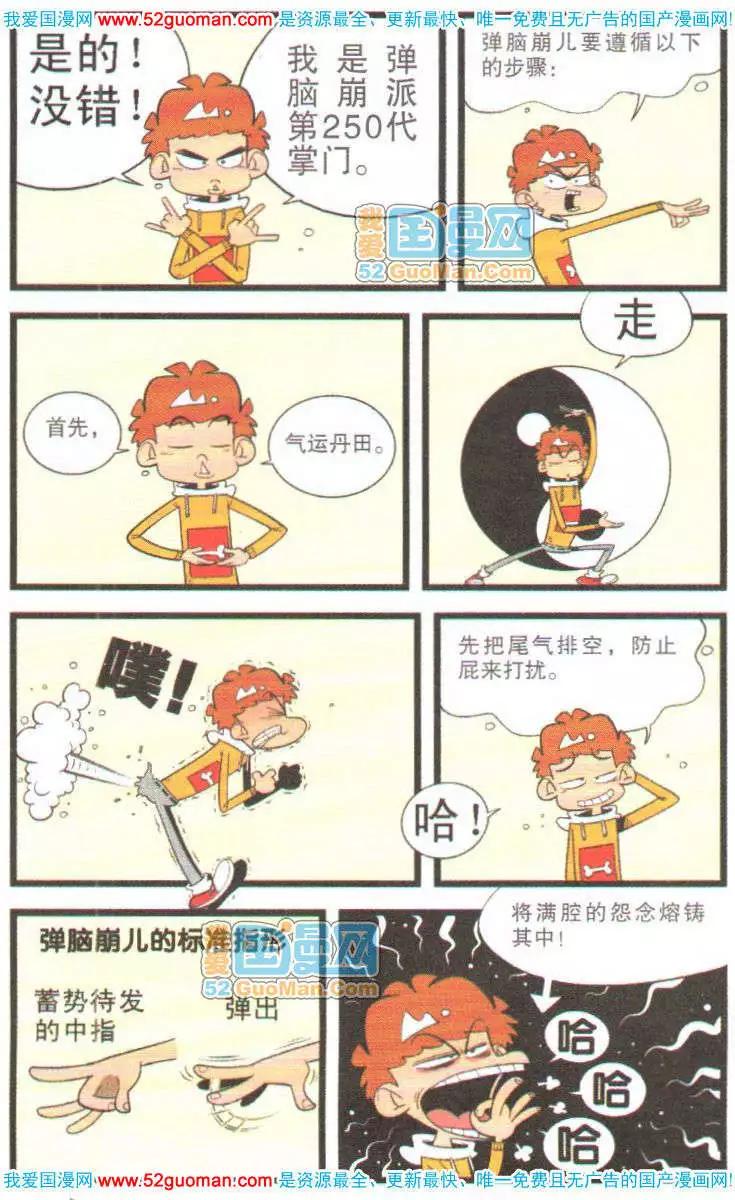 第 47 页