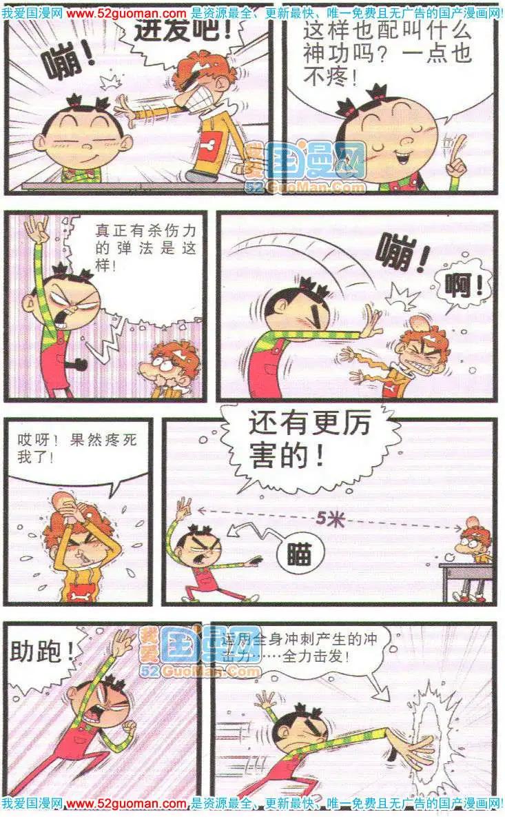 第 48 页