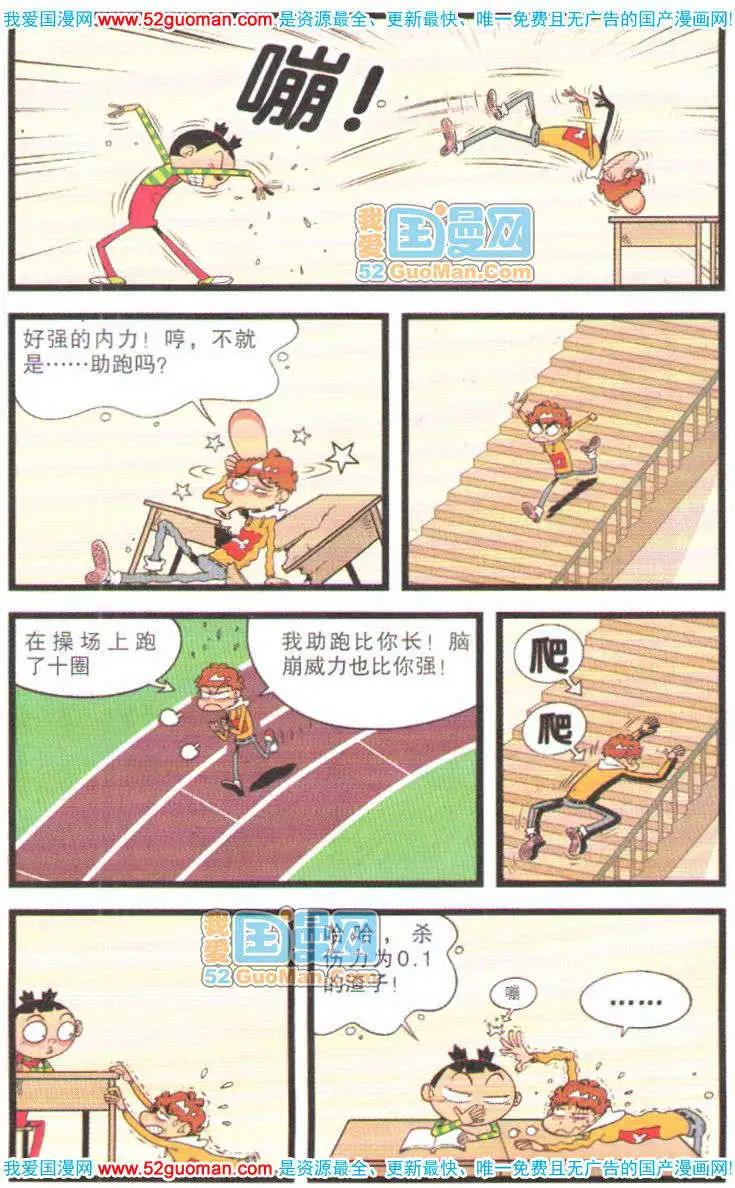 第 49 页