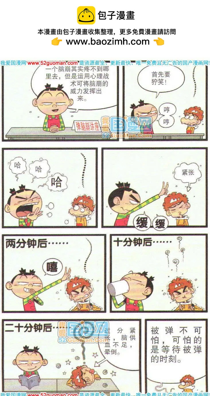 第 50 页