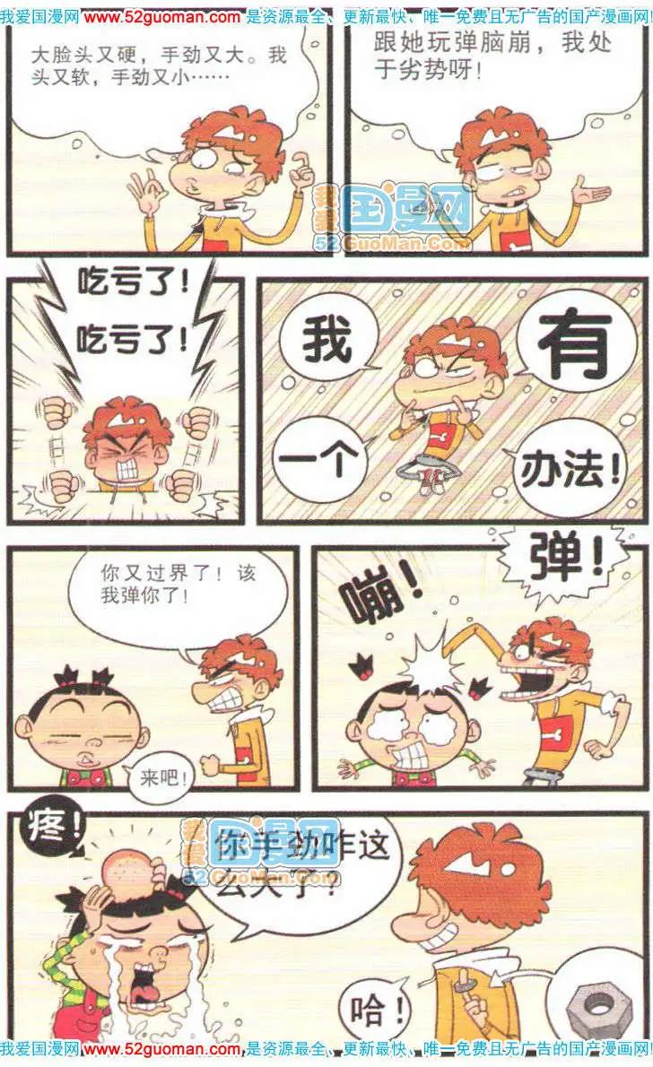 第 53 页