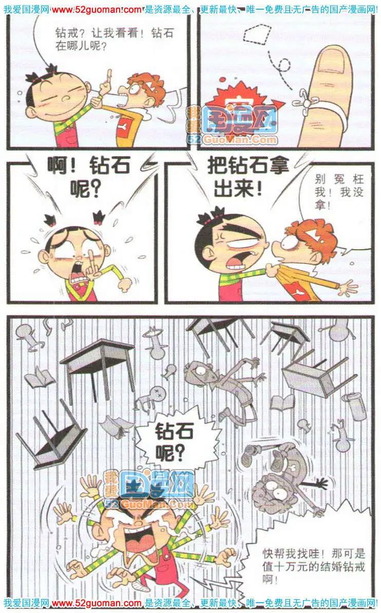 第 55 页