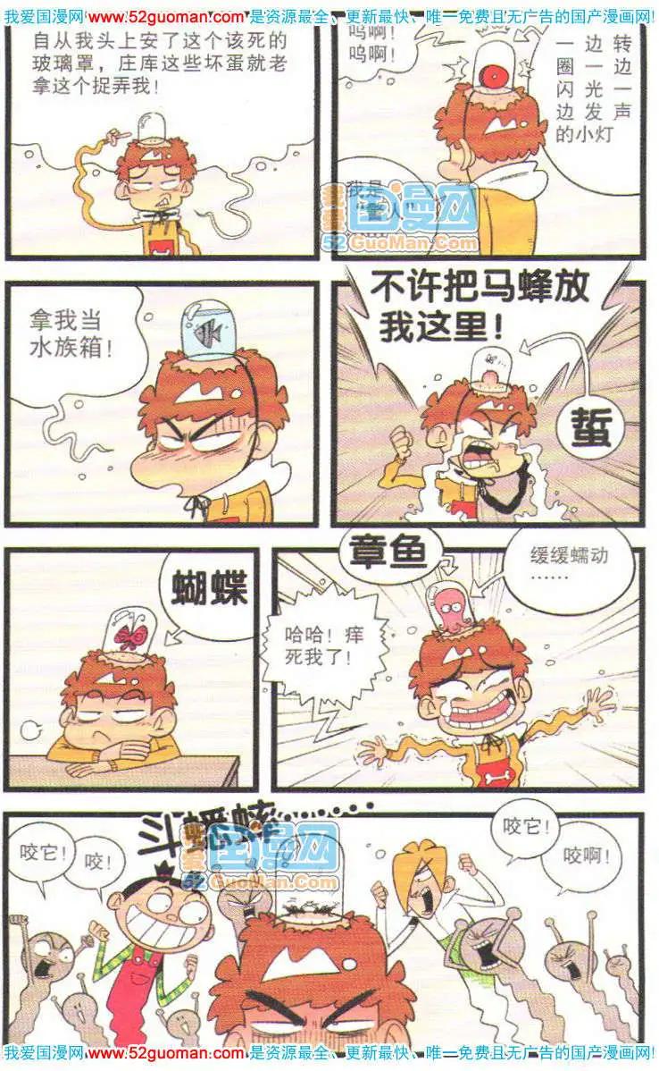 第 58 页