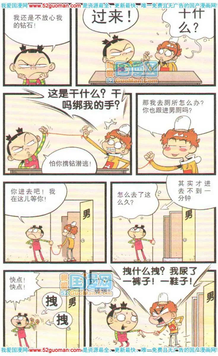 第 59 页
