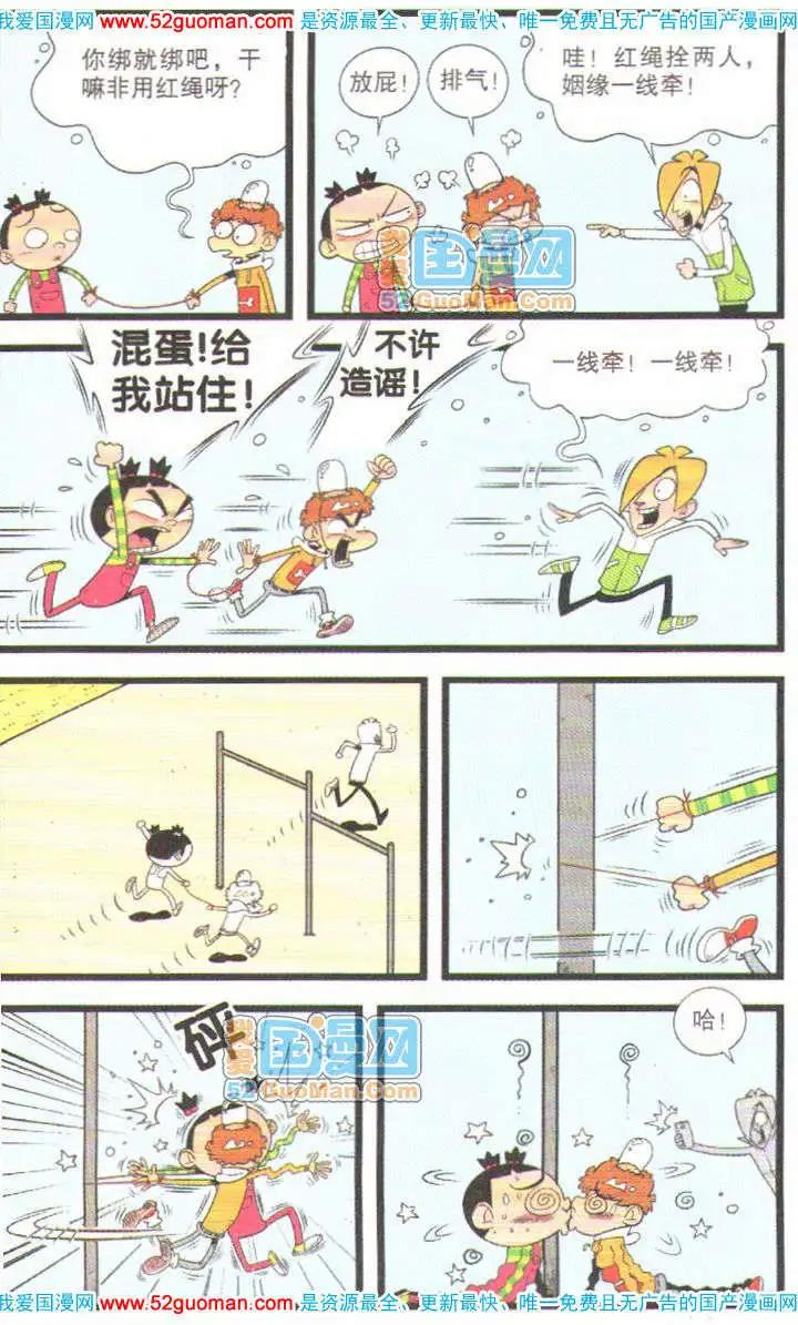 第 60 页