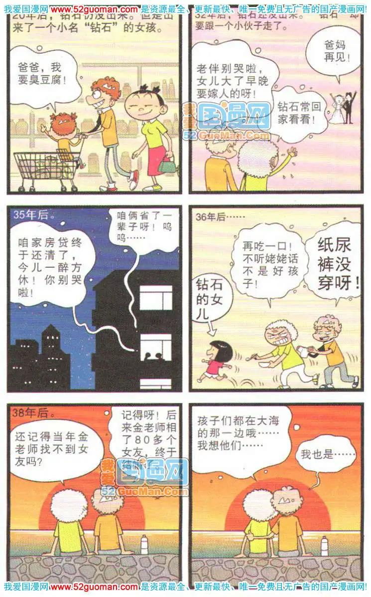 第 64 页