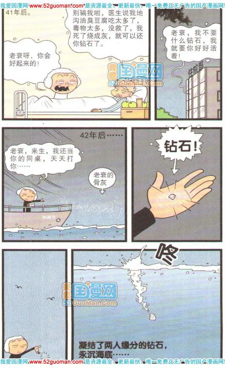 第 65 页
