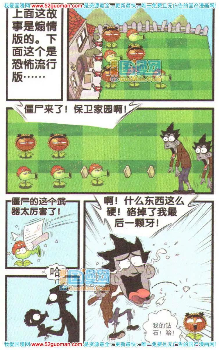 第 66 页