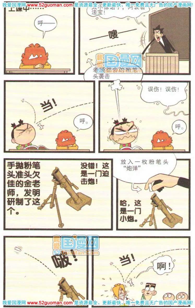 第 69 页