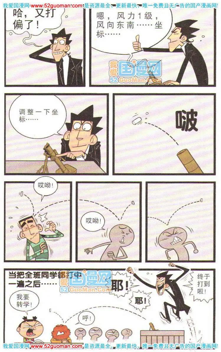 第 70 页