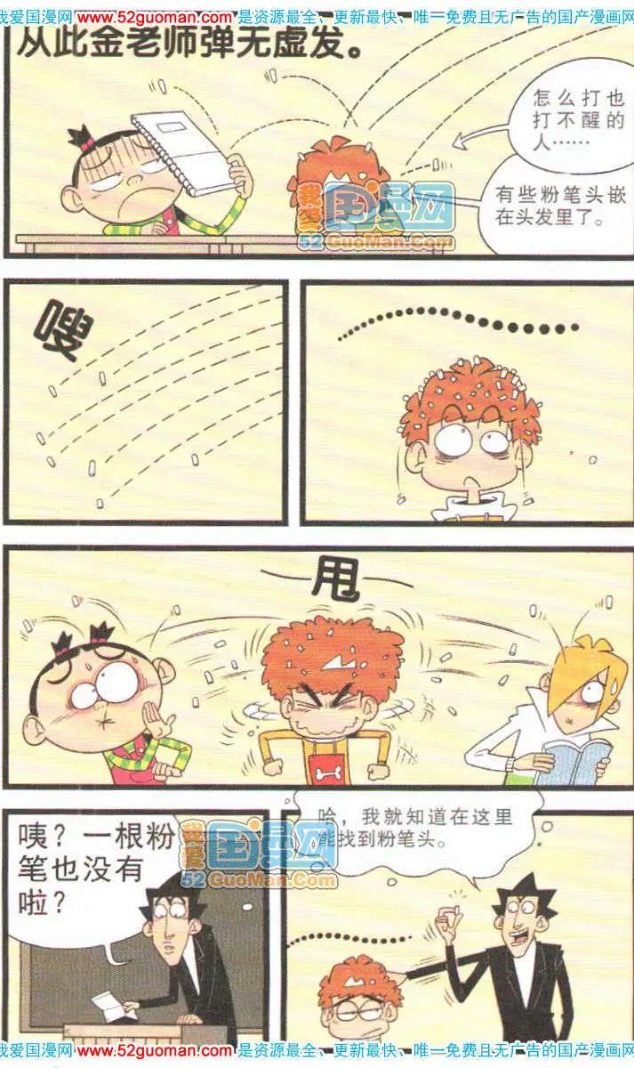 第 71 页