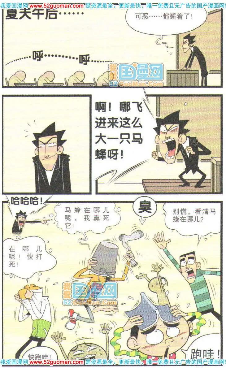 第 72 页