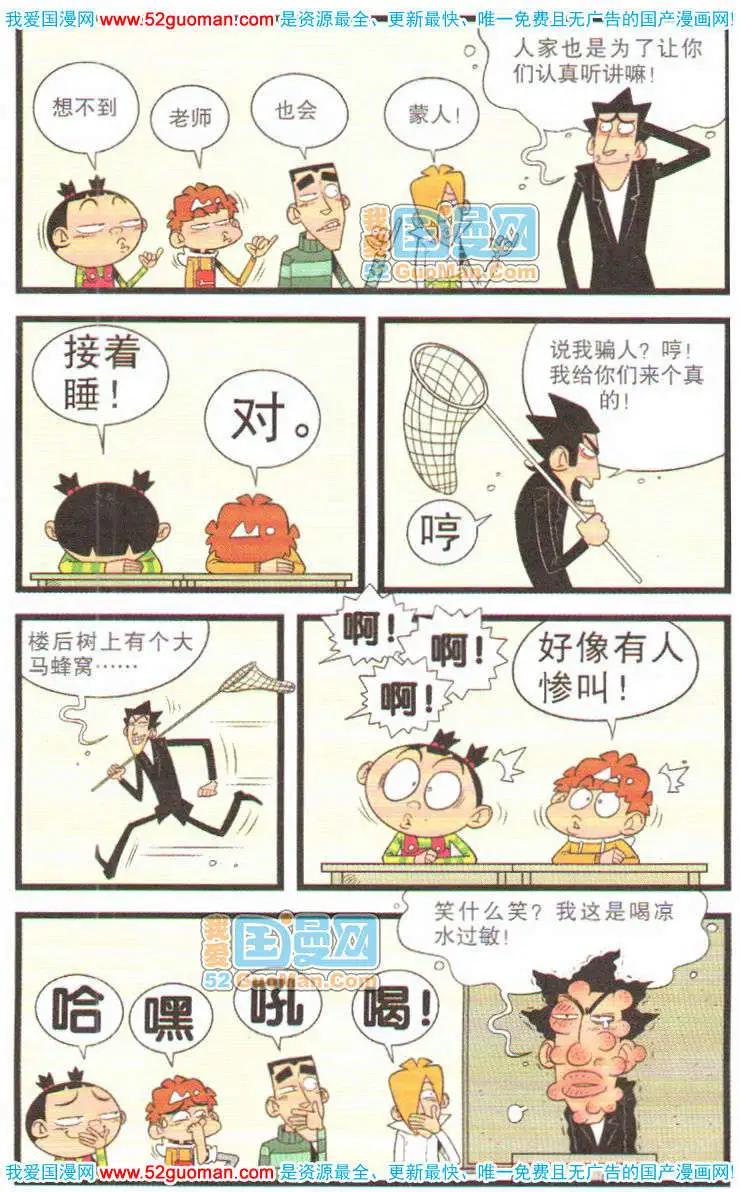 第 73 页