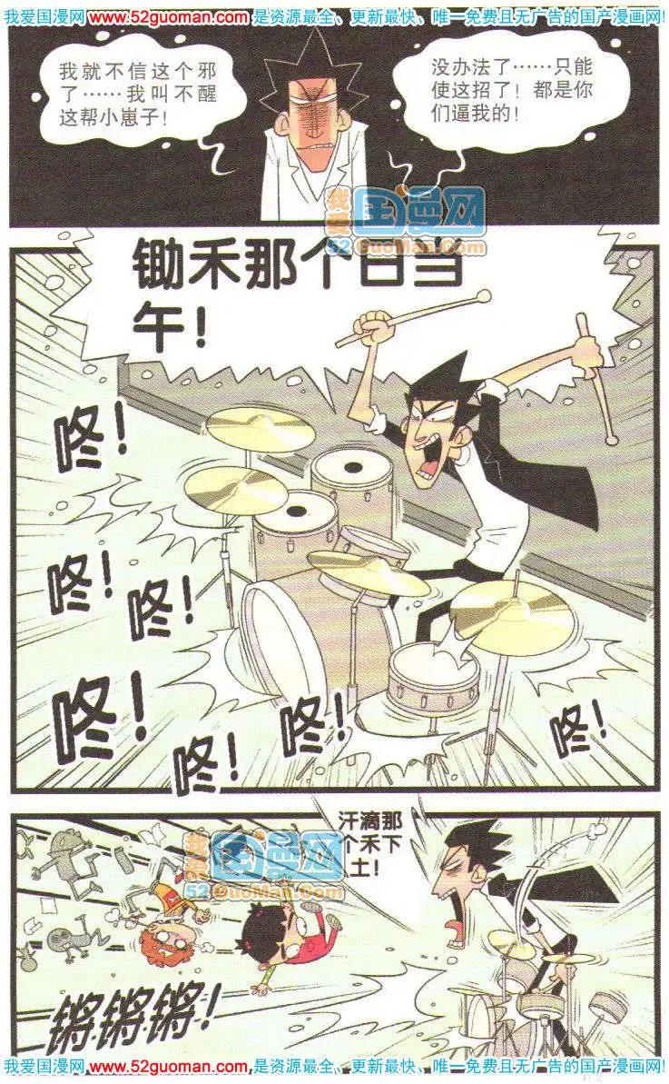 第 74 页