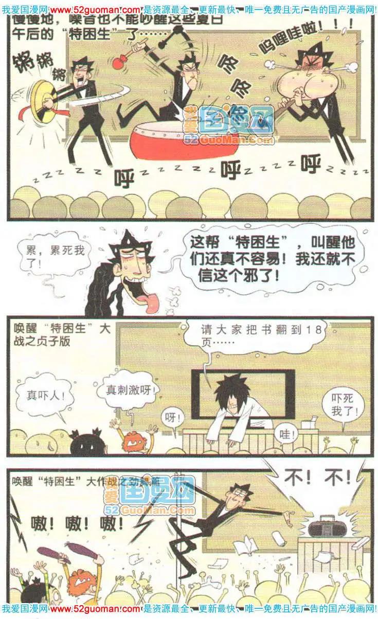 第 75 页