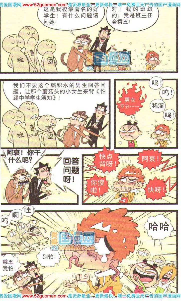 第 78 页