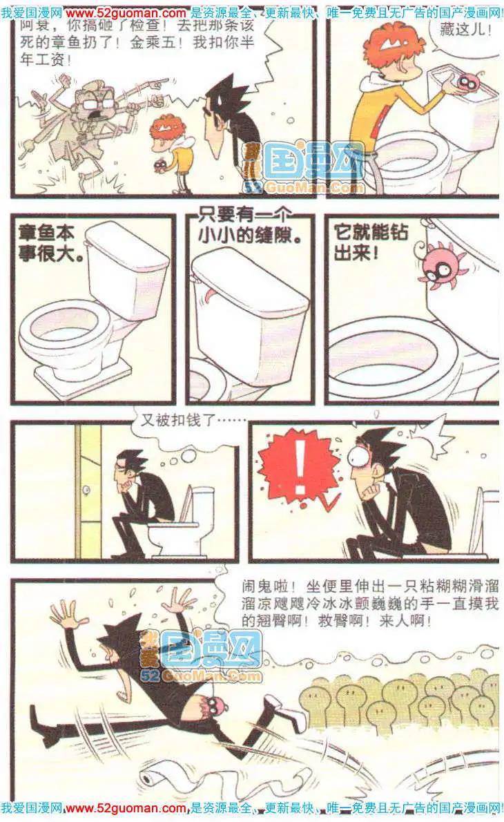 第 79 页