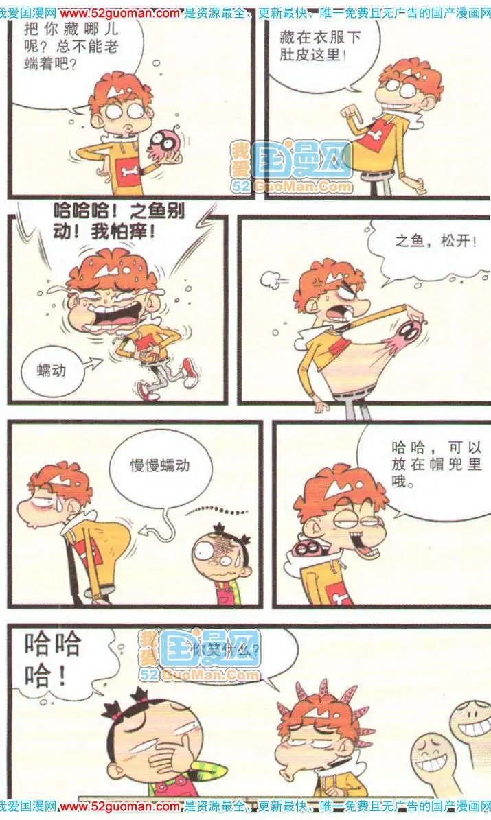 第 81 页