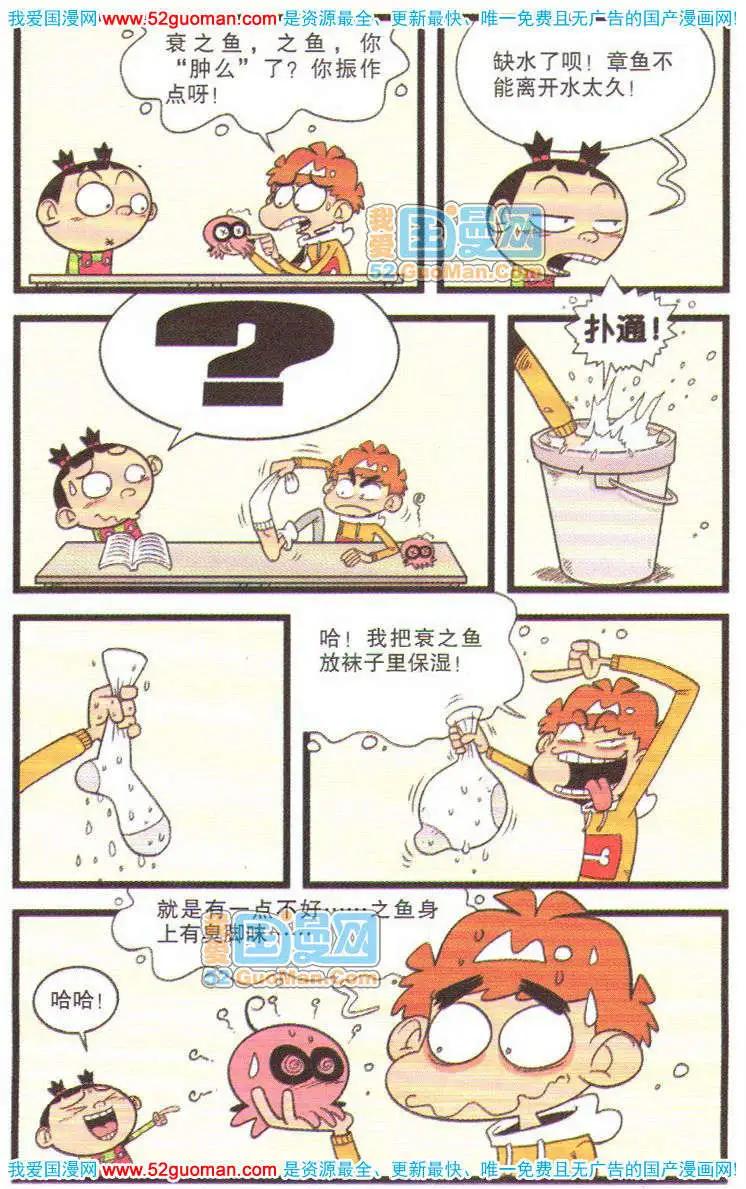第 82 页