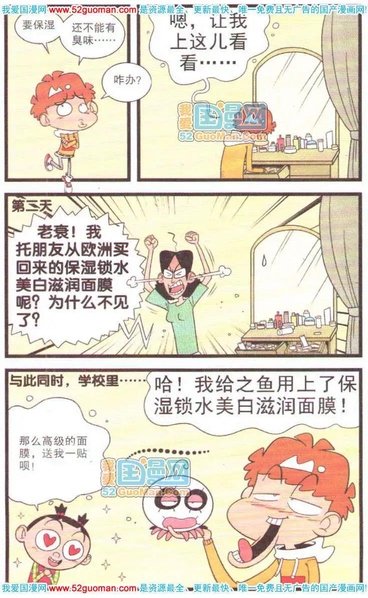 第 83 页