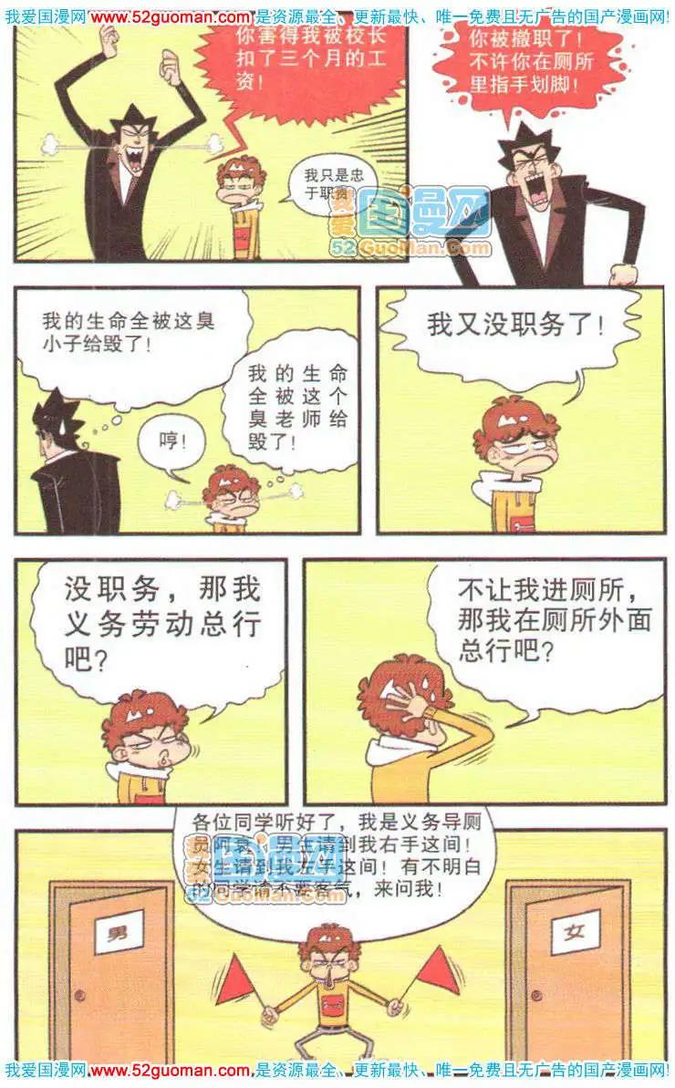 第 85 页