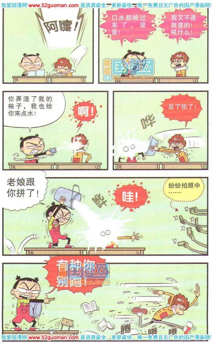 第 86 页