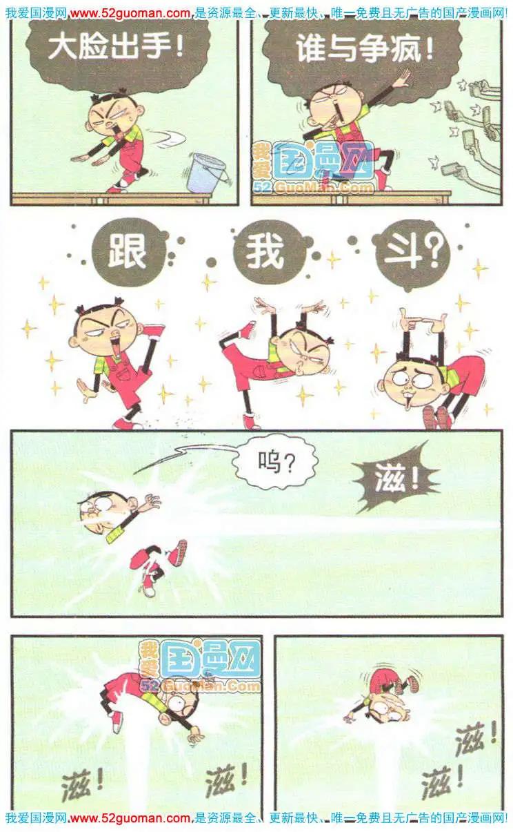 第 87 页