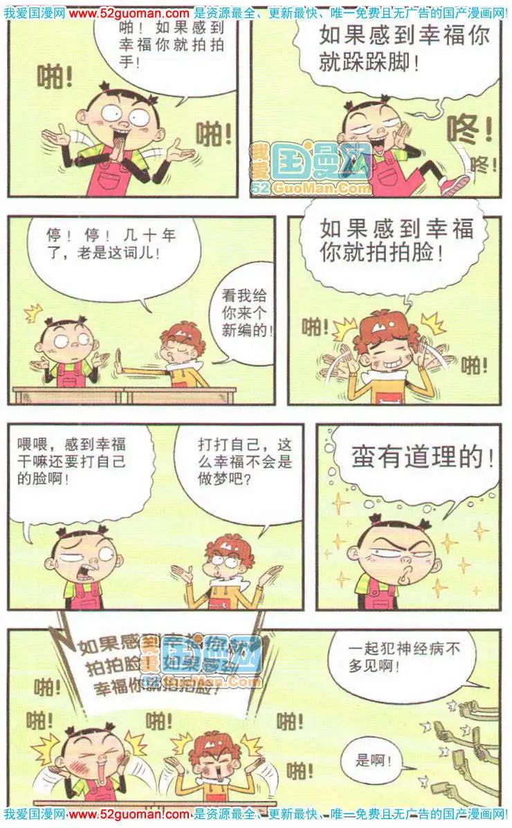 第 89 页