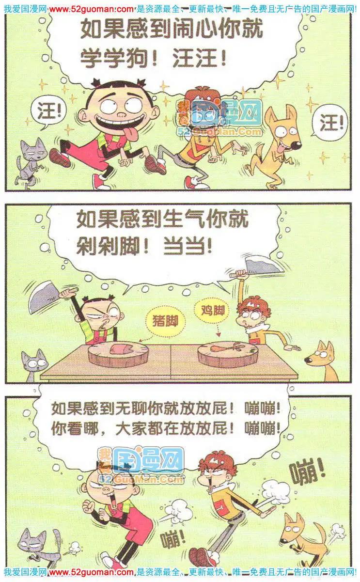 第 90 页
