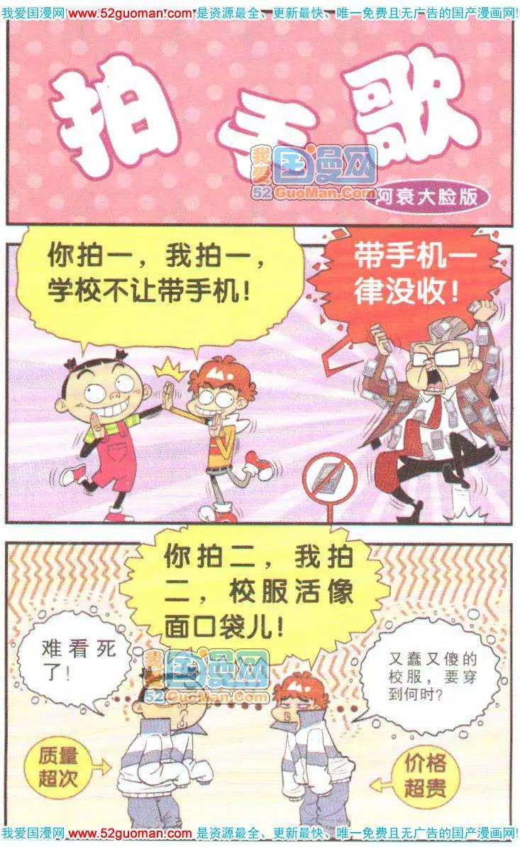 第 91 页