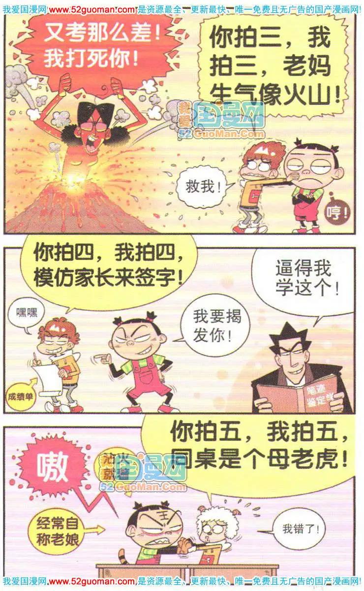 第 92 页