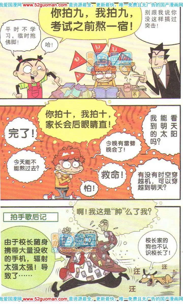第 94 页