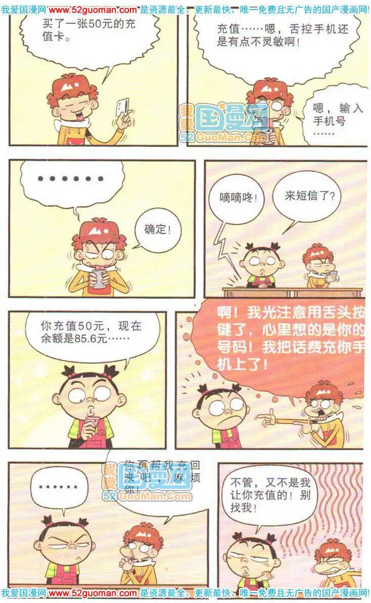 第 95 页