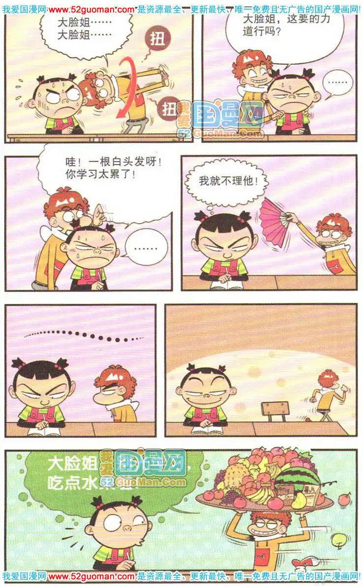 第 96 页