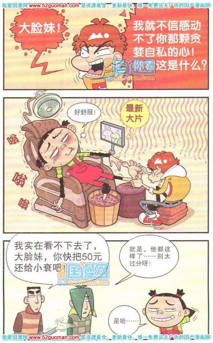第 98 页