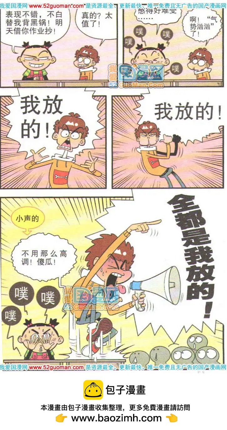 第 100 页