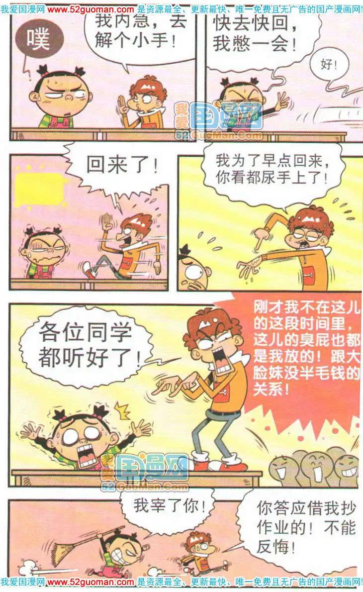 第 101 页