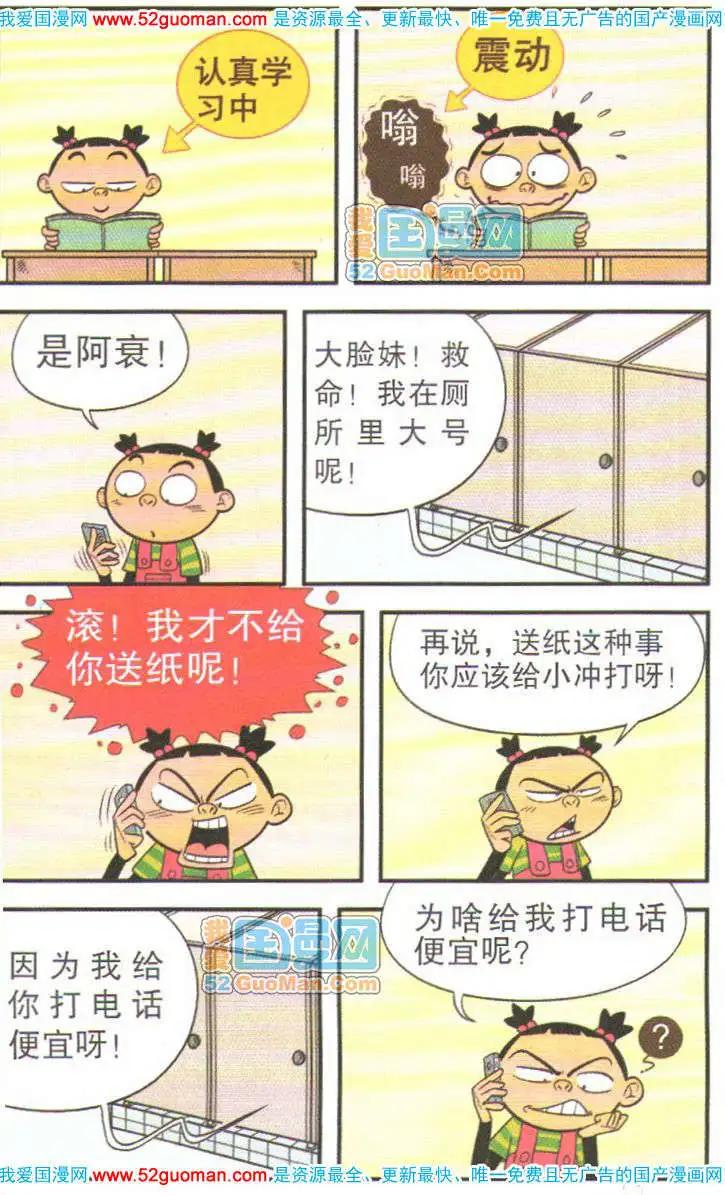 第 102 页