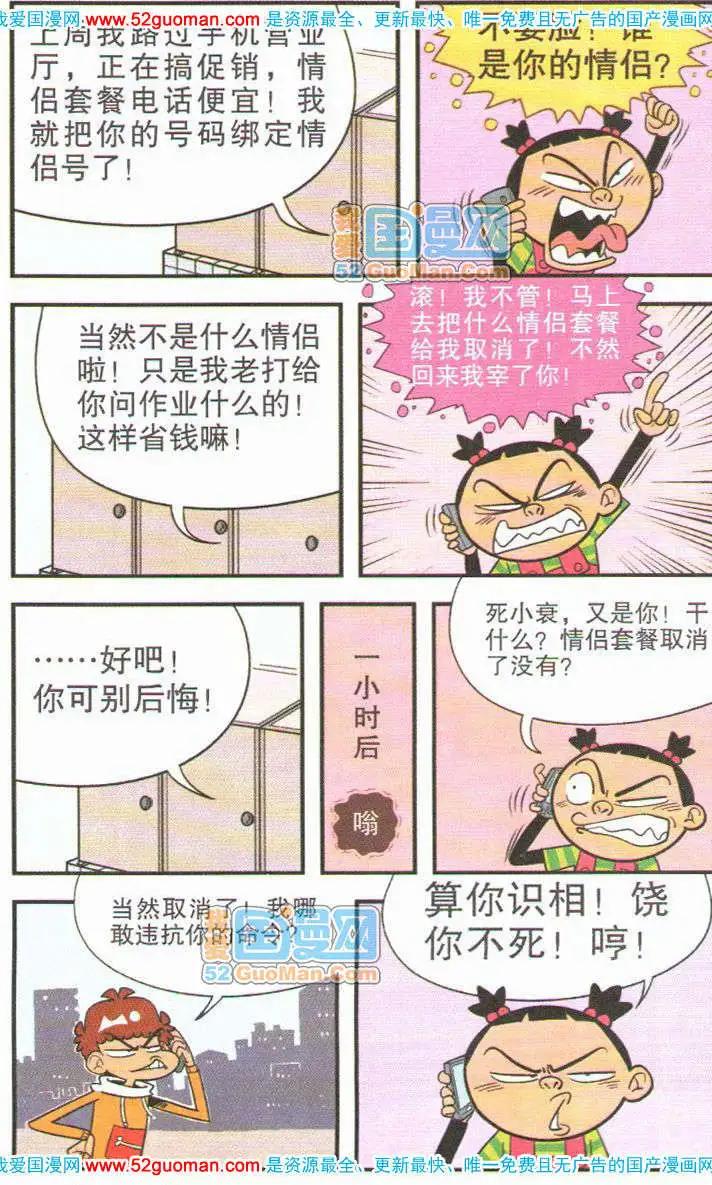 第 103 页
