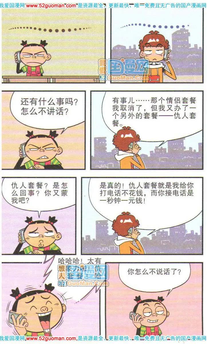 第 104 页