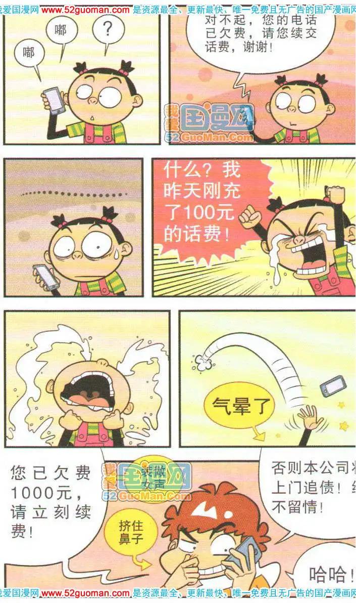 第 105 页