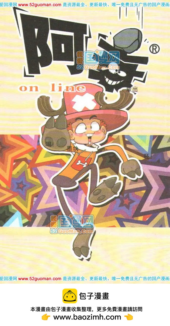 第 106 页