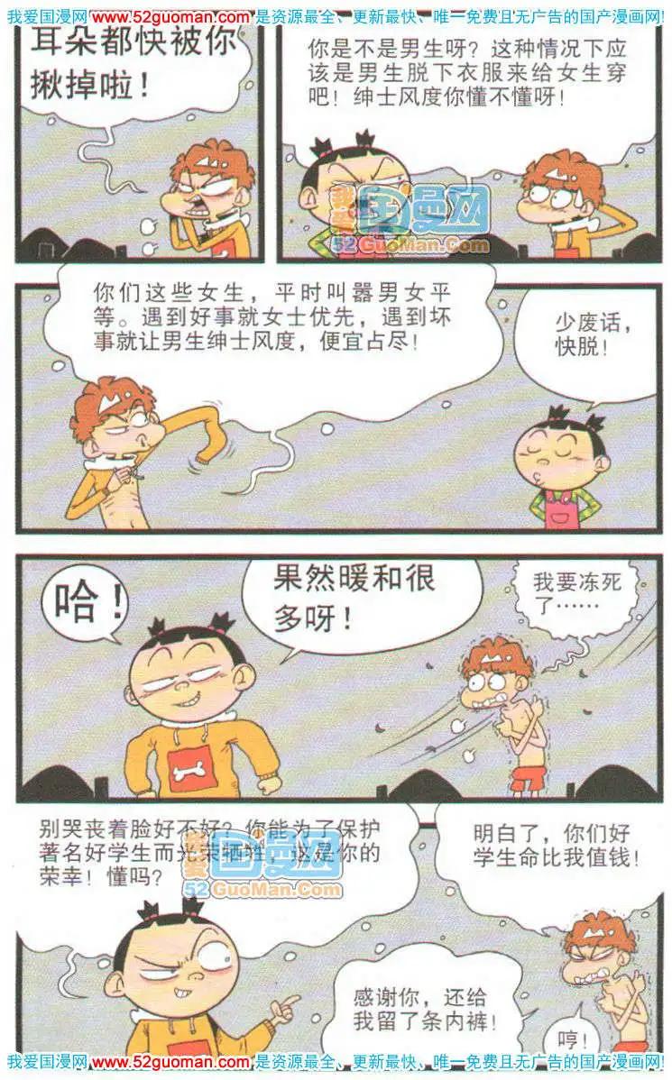第 25 页