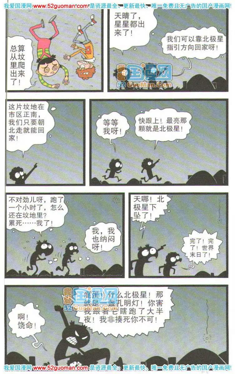 第 30 页