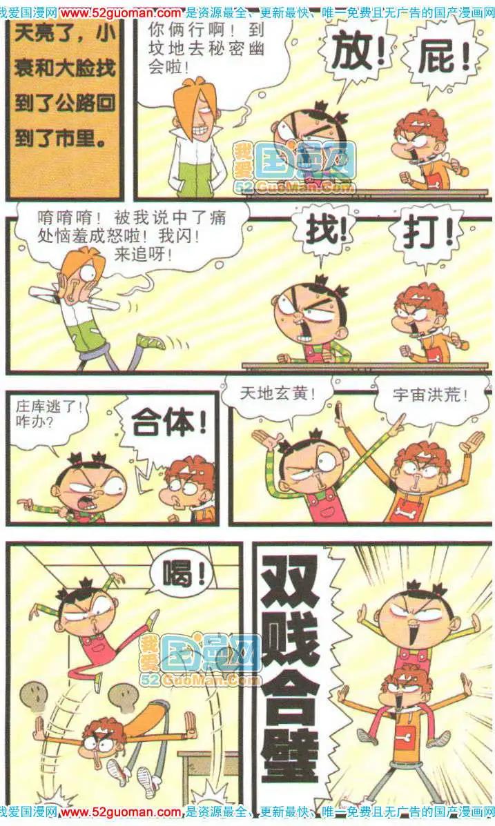 第 31 页