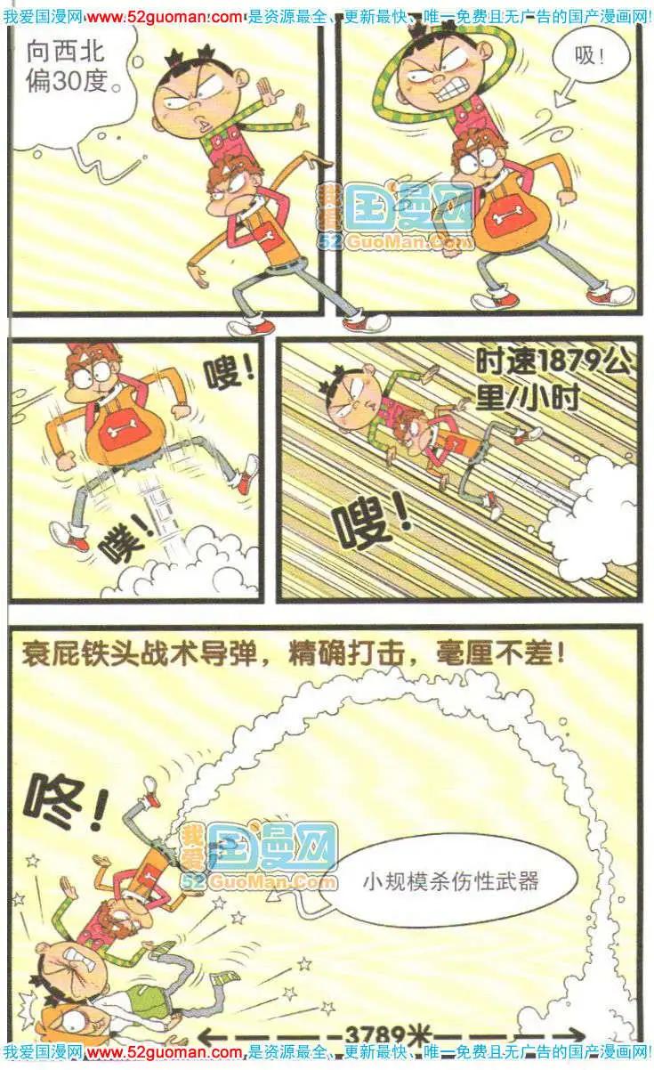 第 32 页