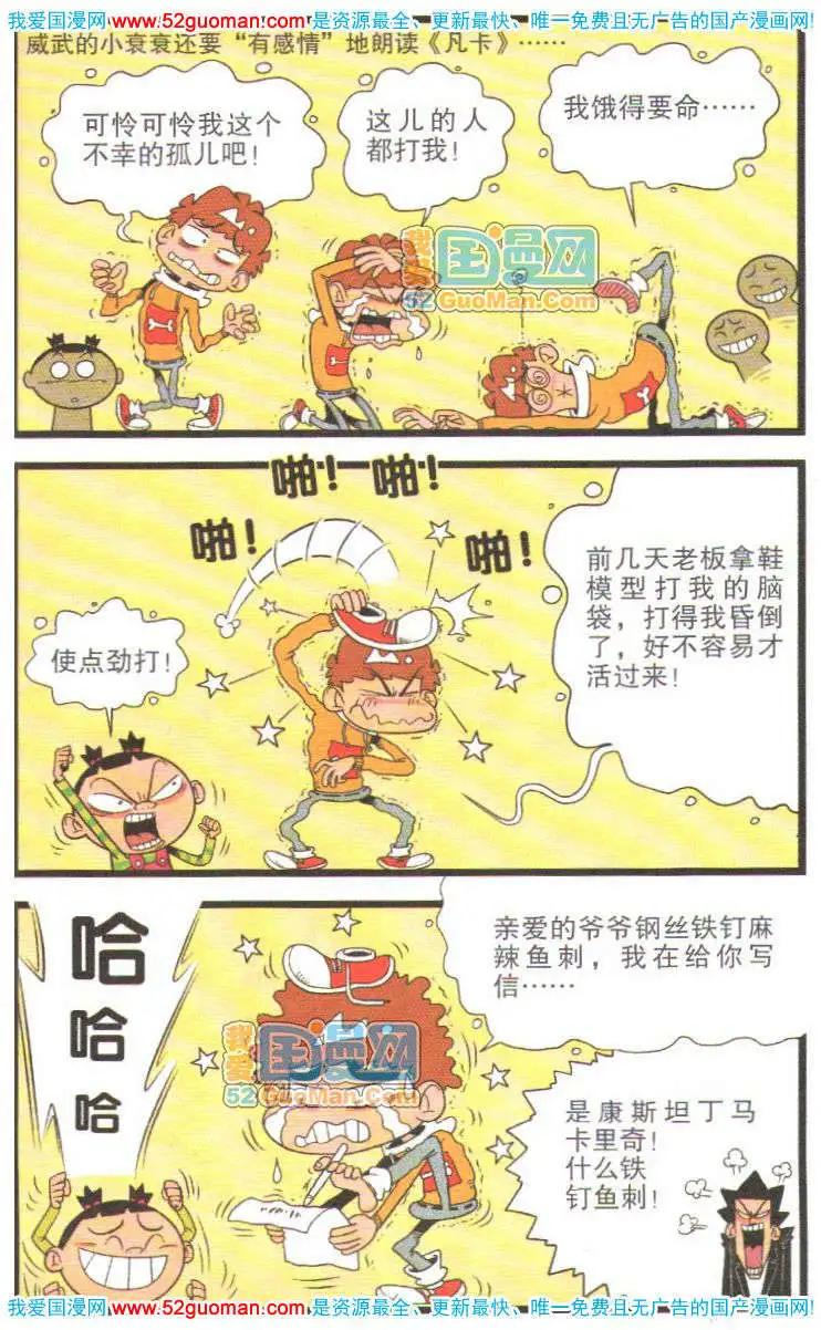 第 34 页